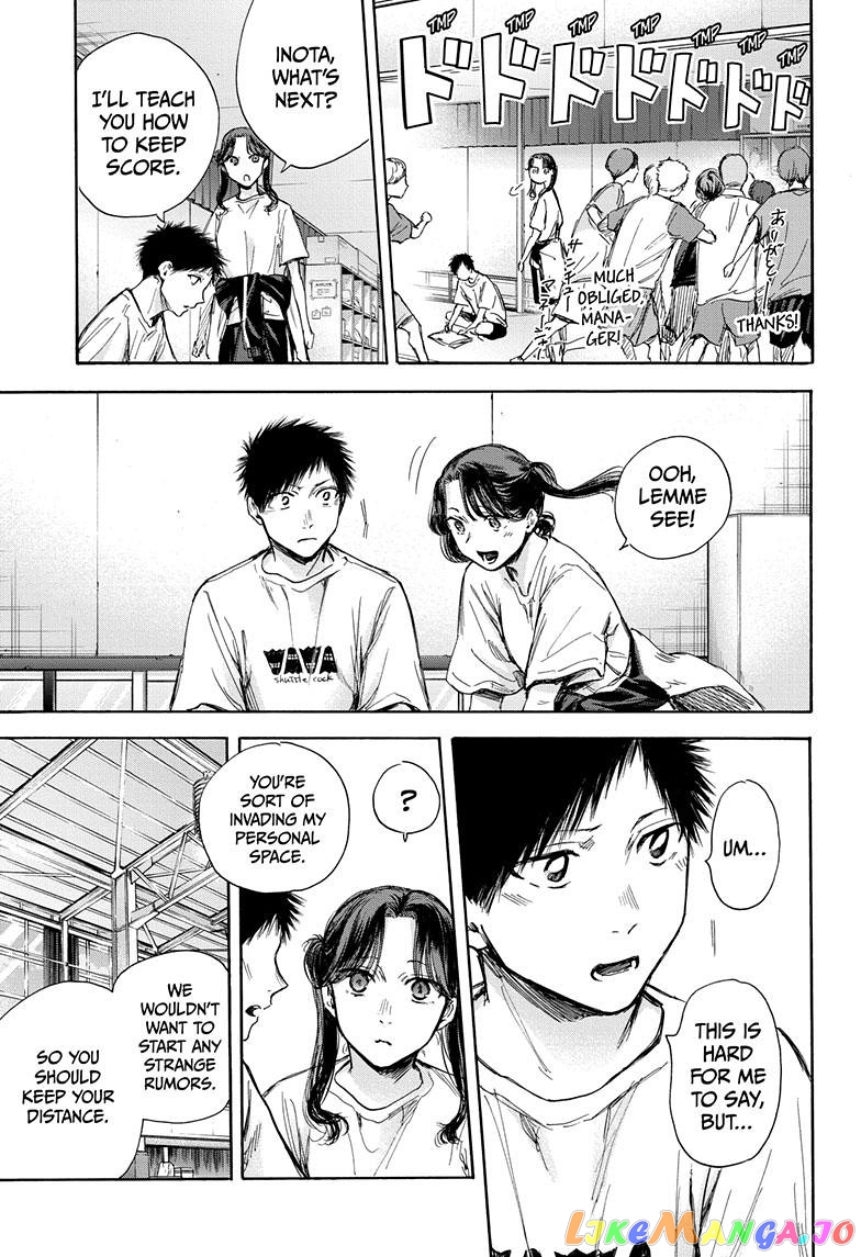 Blue Box, Chapter 68 image 16